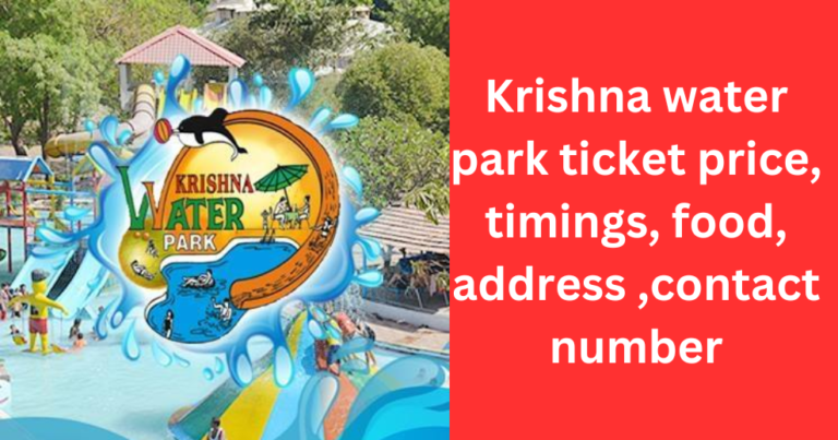 Krishna water park ticket price, timings, food, address ,contact number